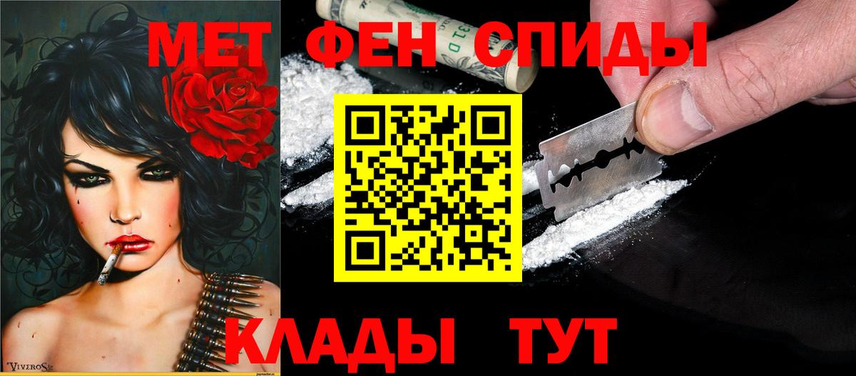 MEGA маркетплейс  АМФЕТАМИН  Амфетамин  Луховицы  Вход с VPN  АМФЕТАМИН 98% 