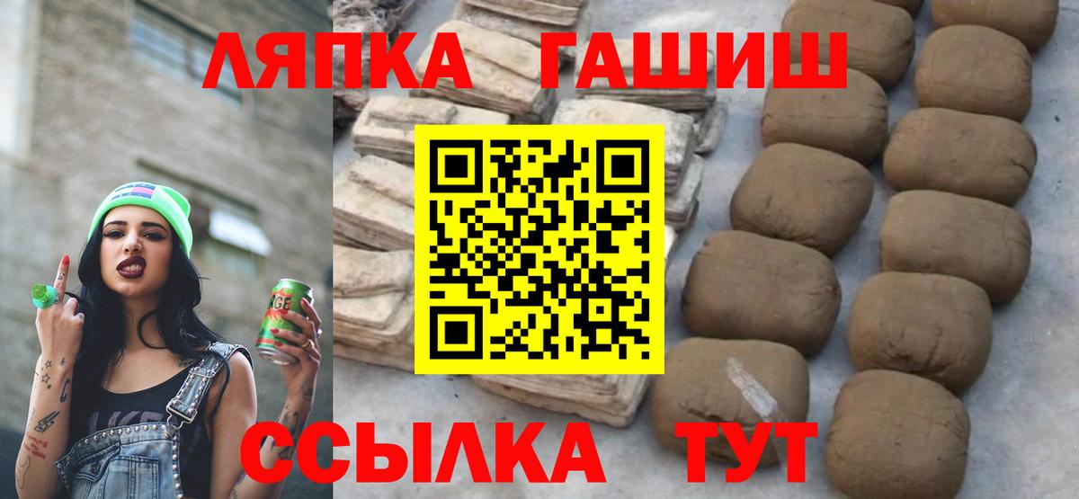 ГАШИШ гашик  Гашиш  Луховицы  Вход с VPN 