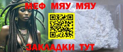 каннабис Заводоуковск