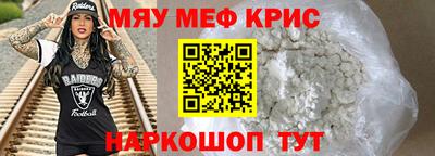 кокаин VHQ Жуковский