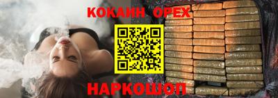 каннабис Заводоуковск