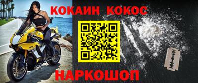кокаин VHQ Изобильный