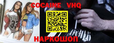 каннабис Заводоуковск