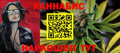 каннабис Заводоуковск