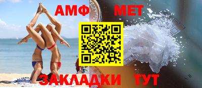 винт Заволжье