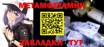 гидропоника Ипатово