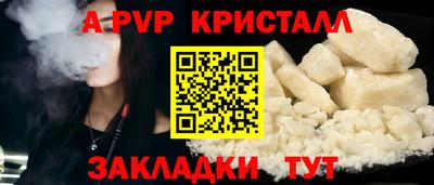 каннабис Заводоуковск