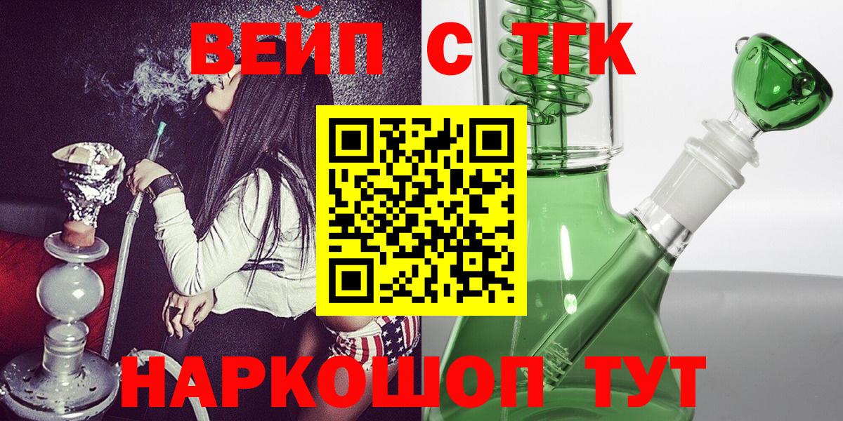 Луховицы  Дистиллят ТГК концентрат  Вход с VPN 
