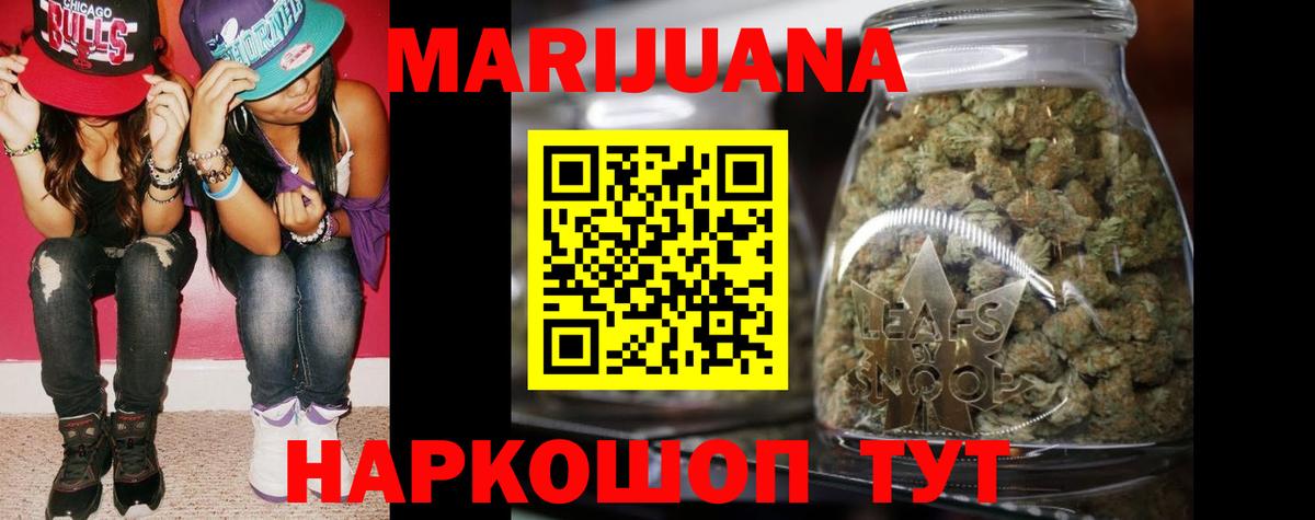Луховицы  Каннабис Amnesia  Шишки марихуана марихуана  Вход с VPN  Каннабис LSD WEED 
