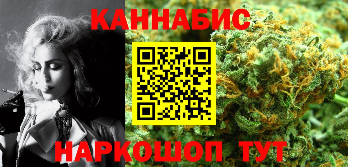 Конопля Bruce Banner Луховицы